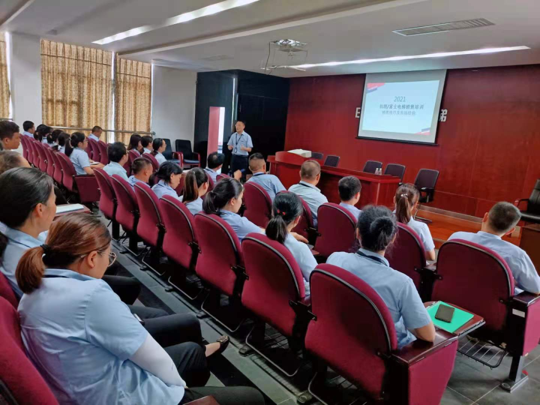 ������������ѵ���С���2021��ȹ�˾��ѵ�����Ȳ���չ